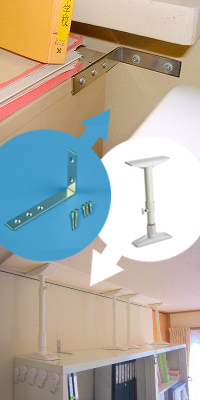 耐震グッズの写真