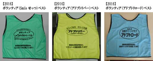 茨木市地域防災セミナー